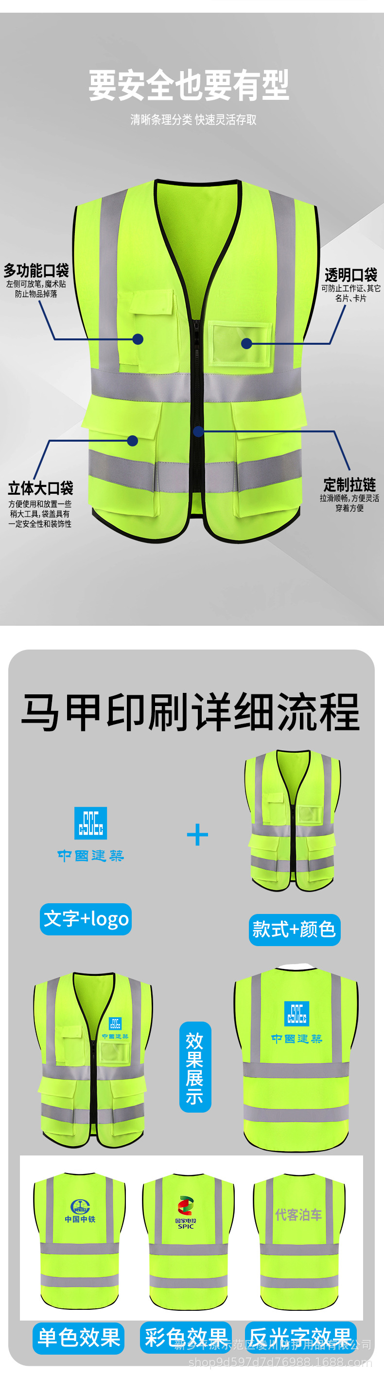 详情页_04.jpg