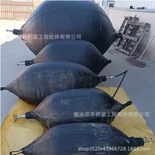 Sewage High-Pressure Pipeline Sealing Air Bag Urban Drainage Pipe Water-Blocking Device Rubber Inflatable Air Bag Factory Direct Sale