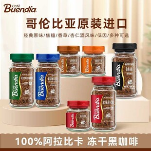 �炐�ȁ��M�ڲ���Buendia�������ܿ��ȵ���ڿ��� 85��50�˰���