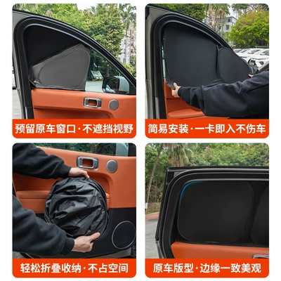 Ideal I6I8/L6L7L8L9 Sunshade, Heat-Insulating Sun shade