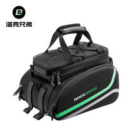 ROCKBROS自行车骑行包后货架包山地车相机挎包提包驼包A6