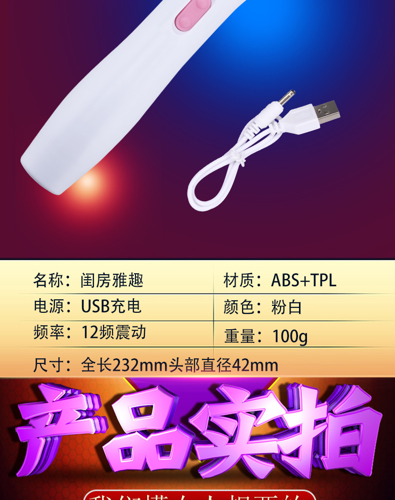Wave AV Wand Vibrator, USB Rechargeable Wireless, 12 Frequency Modes, Pink-White — detail image 14