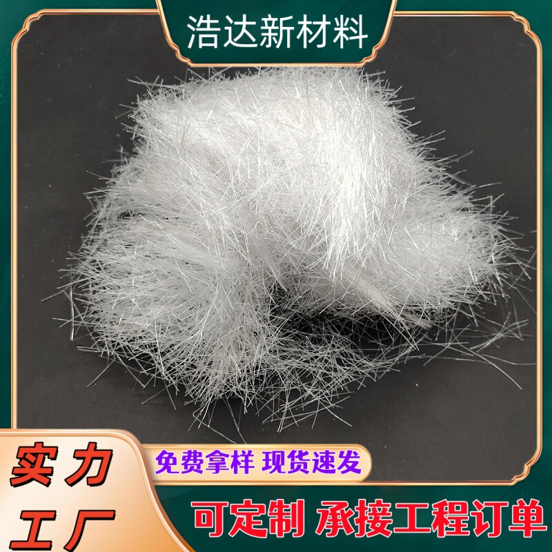 6mm Polyvinyl Alcohol Coarse Fiber for Uhpc, High Elasticity Anti-Cracking Fiber for Cement Component Reinforcement, Pva Engineering Fiber 6mm Polyvinyl Alcohol Coarse Fiber for Uhpc, High Elasticity Anti-Cracking Fiber for Cement Component Reinforcement, Pva Engineering Fiber
