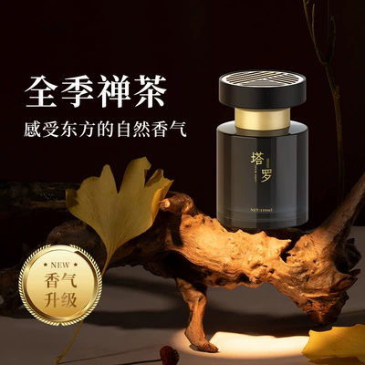 Car Perfume Aromatherapy | Deodorizing Fragrance Home Car