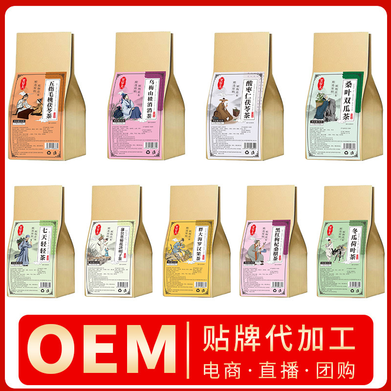 蒲公英菊花决明子茶五指毛桃茯苓袋泡茶独立小包装养生茶茶包花茶