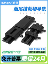 X�S��β��ƽ̨��W����d�ﻬ܉�{��ƽ�ƻ�ֱ̨����܉�����