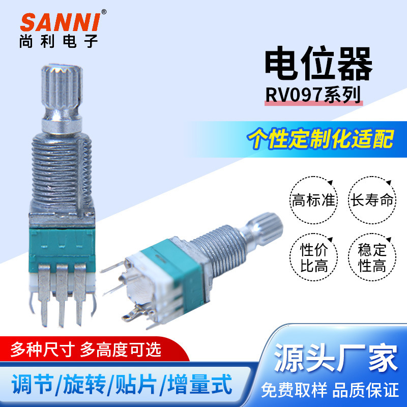 Rv097 Sealed Rotary Potentiometer for Security, Industrial Control, Tuning, and Dimming, with Vertical Bent Pins and Bracket Rv097 Sealed Rotary Potentiometer for Security, Industrial Control, Tuning, and Dimming, with Vertical Bent Pins and Bracket