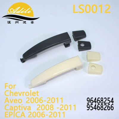 Armrest, handle, handle – Le Feng LeFeng AVEO KALOS