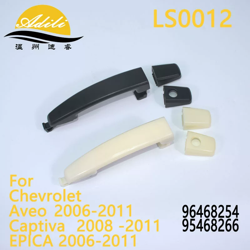 Black Lefeng Aveo Kalos outer pulling hand 96468253 9546826696468267 96468268