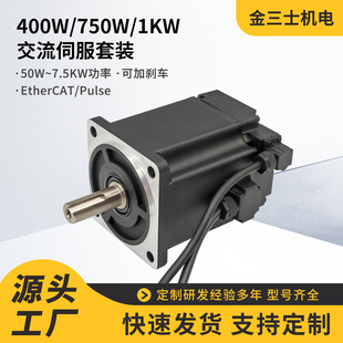 �S��ֱ�N400W750W1KW�����ŷ�늙C���b50W~7.5KW�����}�_�ŷ����b