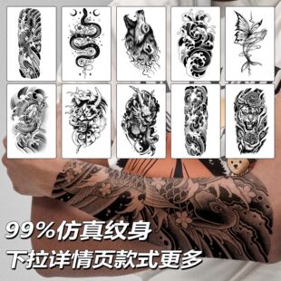 夏天薄袜子