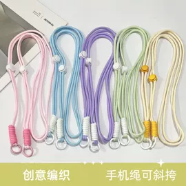 手机挂绳;证件卡、挂绳;其他手机饰品