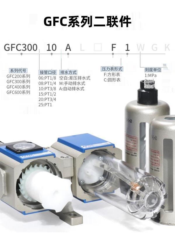 油水分离器两联件气源处理器空压机油水分离过滤器多功能