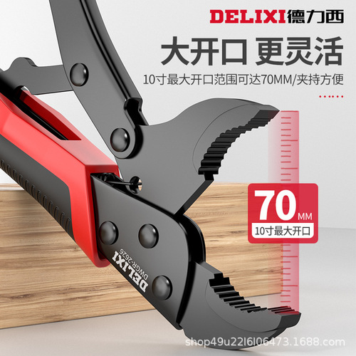 Delixi multifunctional clamp tool universal pressure pliers industrial grade manual fixed universal clamp pliers powerful pliers