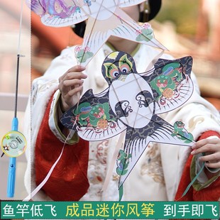 2025 New Chinese Style National Trend Intangible Cultural Heritage Handicraft Retro Sand Swallow Bamboo Stick Mini Kite Dance Children's Handheld