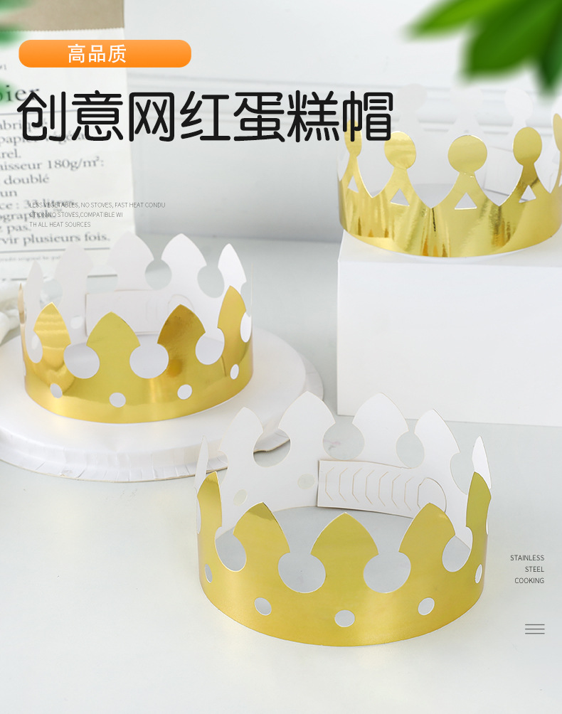 新-皇冠_01.jpg