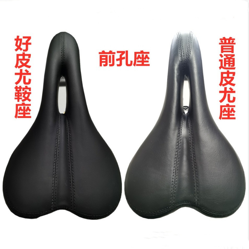 Bicicleta de montaña montar esponja gruesa hueco cojín del asiento de la bicicleta agujero medio 128 cojín silla de montar PU