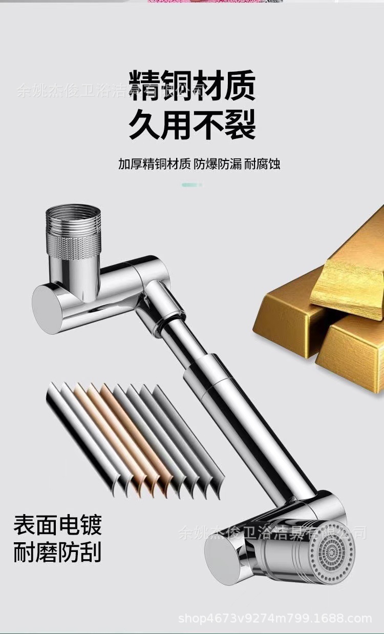 Washbasin mechanical arm, universal faucet, extendable and rotatable, pressure-increasing, splash-proof, kitchen washbasin, extension mouthwash wonder undefined