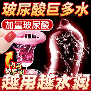 Q point condom sex safe to smooth non-sensitive hyaluronic acid particles lasting delay ultra-thin naked into the set for men