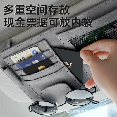 Cover Multi-Functional Sunglasses Holder Storage — Car Glasses Clip/Bill Clip