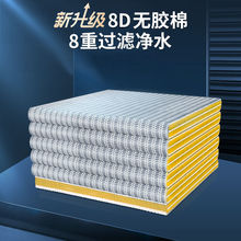 �~���^�V��8D6D�^�V�޸��ܶ�ϴ������ˮ�{����Ӻ�ˮ���~���^�V��