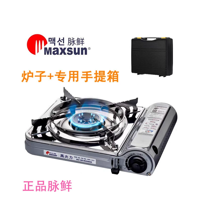 Массивная компактная портативная кассетная плита MS521 Cassette Плита красивая тонкая ветроустойчивая для походов на открытом воздухе костер котел для кемпинга газ