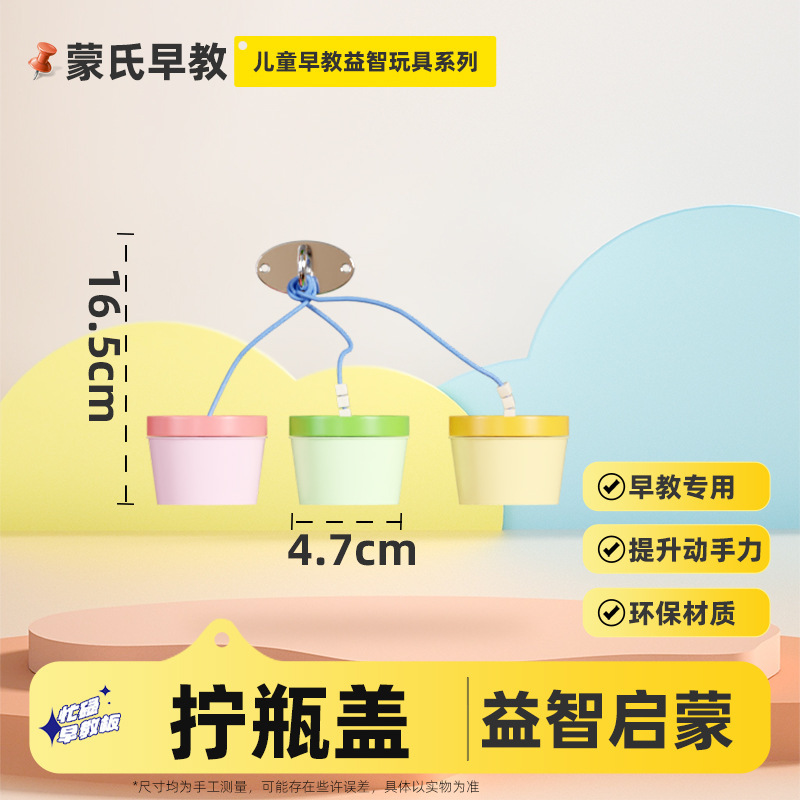 围栏忙碌板蒙氏早教玩具DIY洞洞板0-3岁儿童益智类婴幼儿启蒙教具|undefined