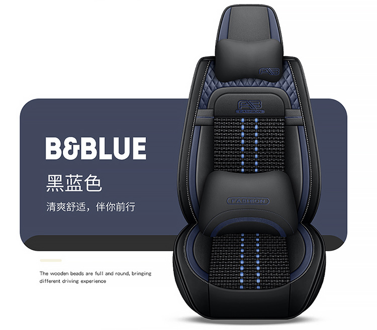 23 new car seat cushion summer breathable ice silk leather seat cushion five-seat car universal seat cushion cover