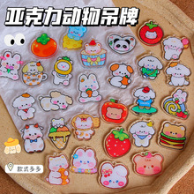 ��ͨ�ɐ�С���������耳׿۵���diy�Ʒ���耳�朒��С���