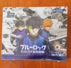 BLUELOCK blue prison dark blue 32 packs 1 box