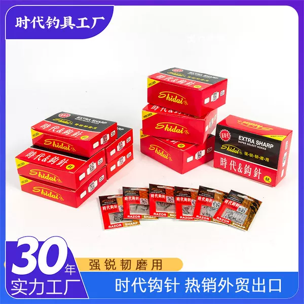 Times Crochet Thousand Iseki Fish Hook Bulk Boxed Japanese Barbed Fishing Hook Carp Hook Wholesale Foreign Trade