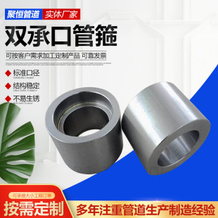 双承口管箍高压承插焊低温管线合金钢碳钢不锈钢锻制SW管箍-阿里巴巴