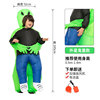 Inflatable clothing, props, halloween