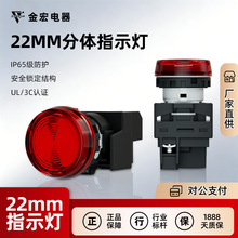 ��������Ȫͬ��YW-EQָʾ��22MM���wʽ��ˮָʾ��24V