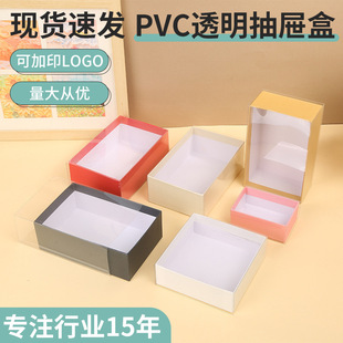 ��Ϻа��b�����l����YƷ���b�лҰ�PET���ʽ�Ʒ͸��pvc�Y��