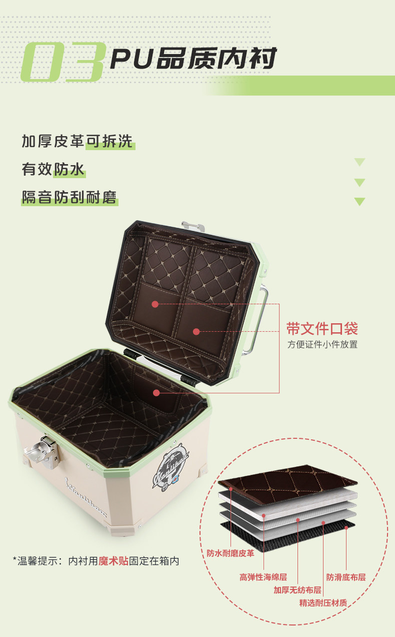 Wanlihao Qianjiang Fino 125/Dino 150 motorcycle tail box, electric vehicle trunk, non-aluminum alloy tail box