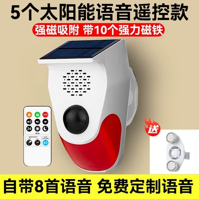 reversing radar, wireless, no-drill installation, Park radarı - 5-voice-remote-control-models-8-voice-commands-magnet