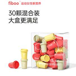 fiboo黑咖啡美式咖啡粉速溶0无蔗糖燃减生椰拿铁冷萃冻干混合30粒