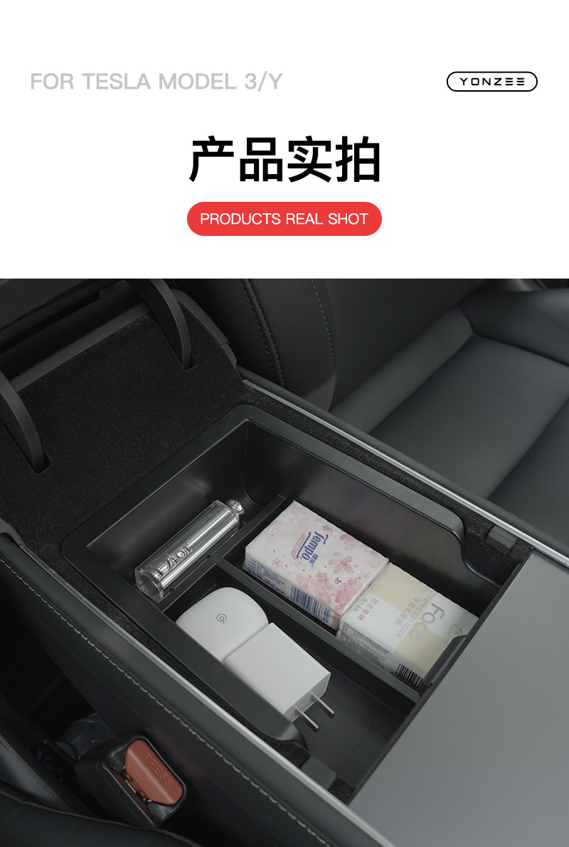Suitable for the New Version of Tesla Model 3/Y Central Control Storage Box, Armrest Box, Storage Box, Car Accessories