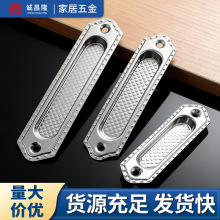 暗扣拉手不锈钢暗拉手抽屉柜门内嵌式扣手门平移门拉手橱柜门门扣