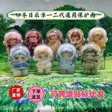 SP�⿗�@���o��һ����ë�qä��SKULLPANDA��֮�@���o���