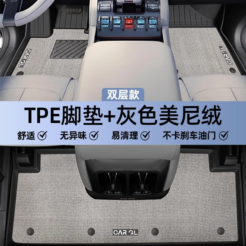 Enclosure 2025, Fangchengbao Universal Foot Pad - double-layer-gray-tpe-single-layer-floor-mat-upper-meini-velvet-surface-millet-grain-pattern-2025-fang-cheng-bao-tita-3-dedicated