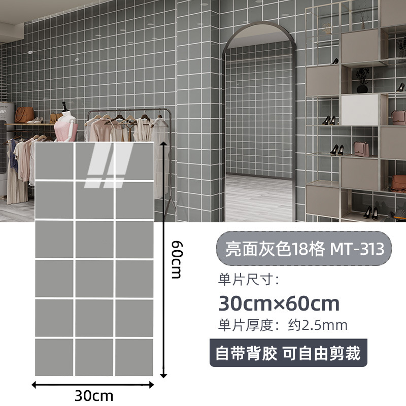 Autoadhesivo adhesivo de pared transfronterizo papel de pared de aluminio plástico imitación de azulejos adhesivo a prueba de agua a prueba de humedad papel de pared decorativo de fondo de baño