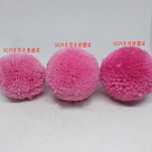 ��ɫ�_˾�ח�÷��diy�}�Q����_˾��ë����4cm�o�ϙ��Ҹߏ�ë�q��