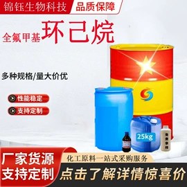 涂料稀释剂;甜味剂;烷烃
