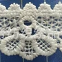 缝合水溶定制白色花边