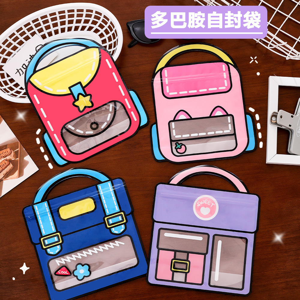 多巴胺手提自封袋 ins高颜值零食分装袋儿童节可爱伴手礼包装袋