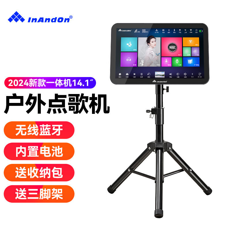 InAndOn Voice King Outdoor Singer KV-919 Portable Mobile Bluetooth Car Home KTV Karaoke Touch