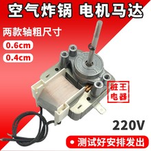 ը늙CLS4.4cm늄әC՚ը늙C220V^՚ը