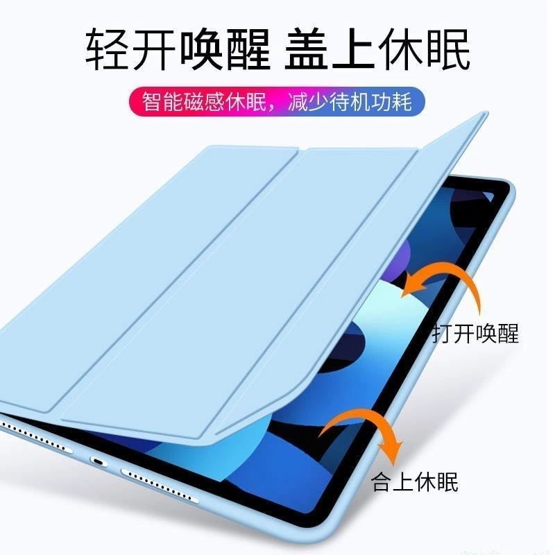Подходящий защитный чехол для iPad 10.9-дюймов, цветной канал, AIR11, Apple Pro13, мягкий корпус iPad 10.2 планшетный чехол